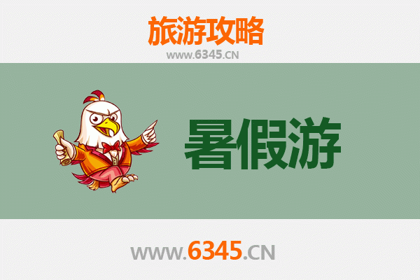 图木舒克永安坝街道暑假旅游全攻略：探索丝路风情与自然奇观