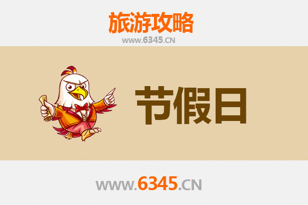 2026元旦探秘图木舒克永安坝：丝路遗韵与冰雪奇缘