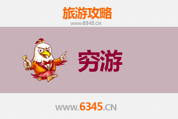 图木舒克永安坝街道穷游攻略：百元玩转南疆隐秘角落