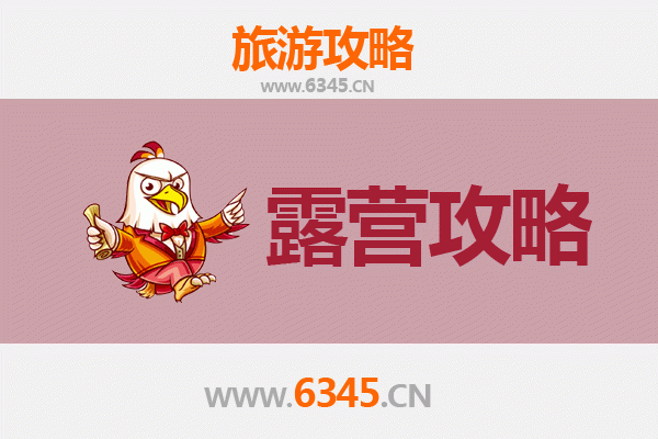 图木舒克永安坝街道周边露营胜地推荐